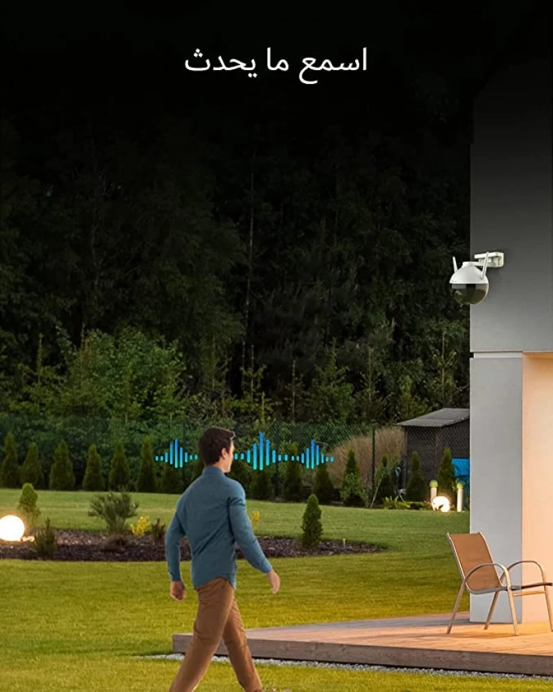 كاميرا مراقبة خارجي واي فاي 360 درجة - EZVIZ