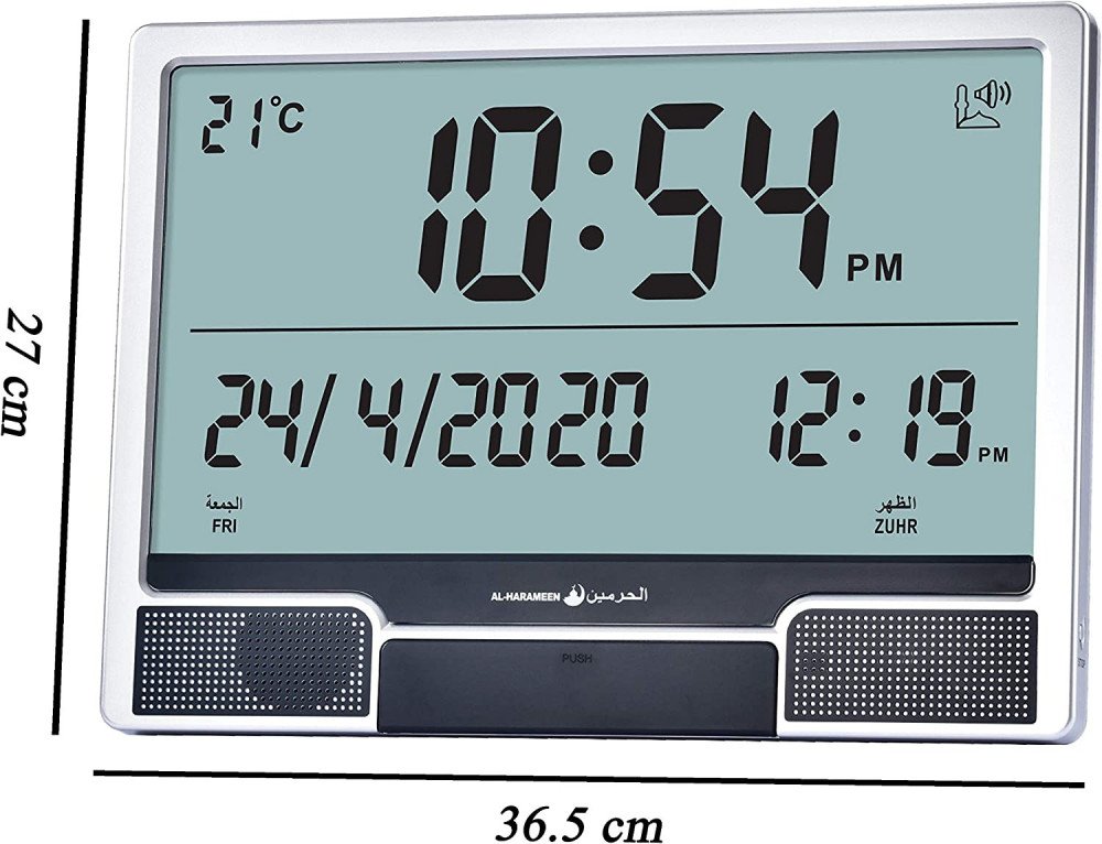 ساعة حائط توقيت الصلاة للمساجد - الحرمين