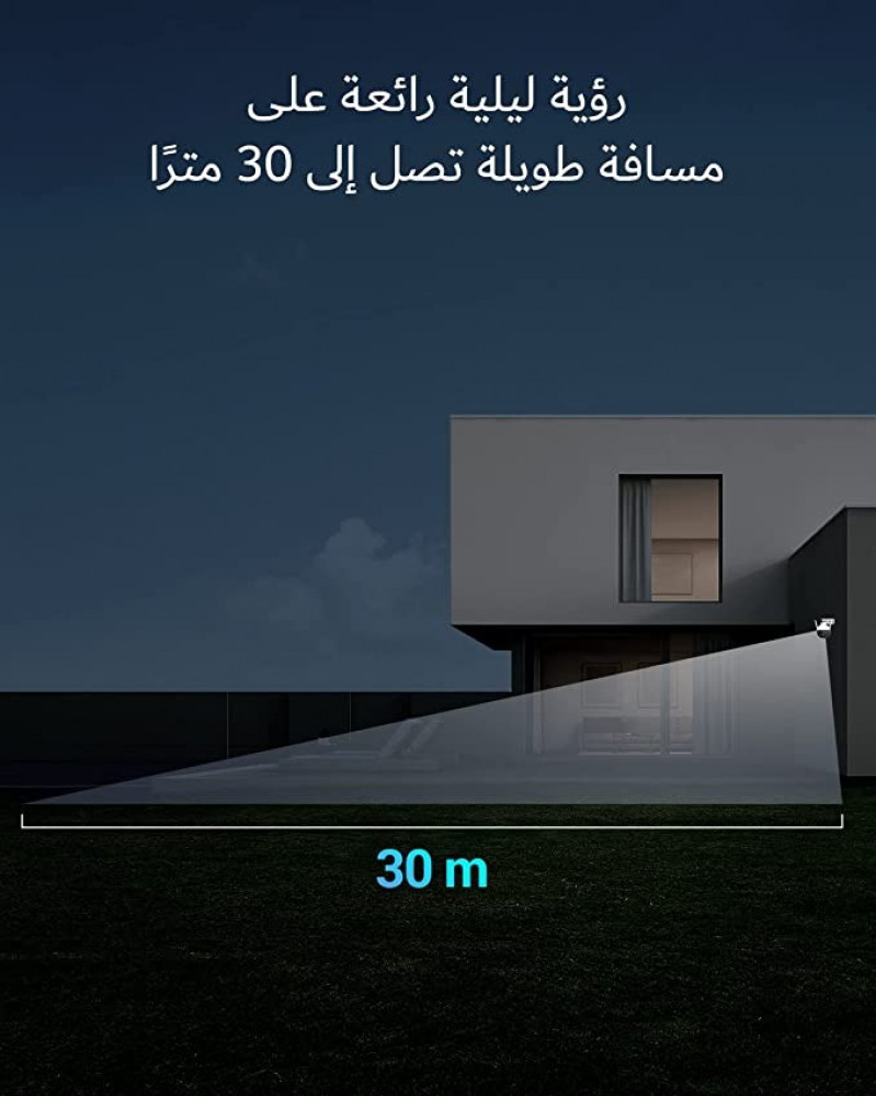 كاميرا مراقبة خارجي واي فاي 360 درجة - EZVIZ