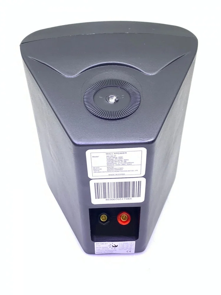 سماعة داخلية 20 واط - BROW