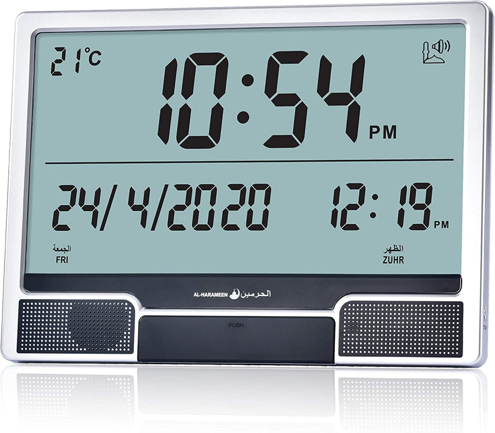 ساعة حائط توقيت الصلاة للمساجد - الحرمين