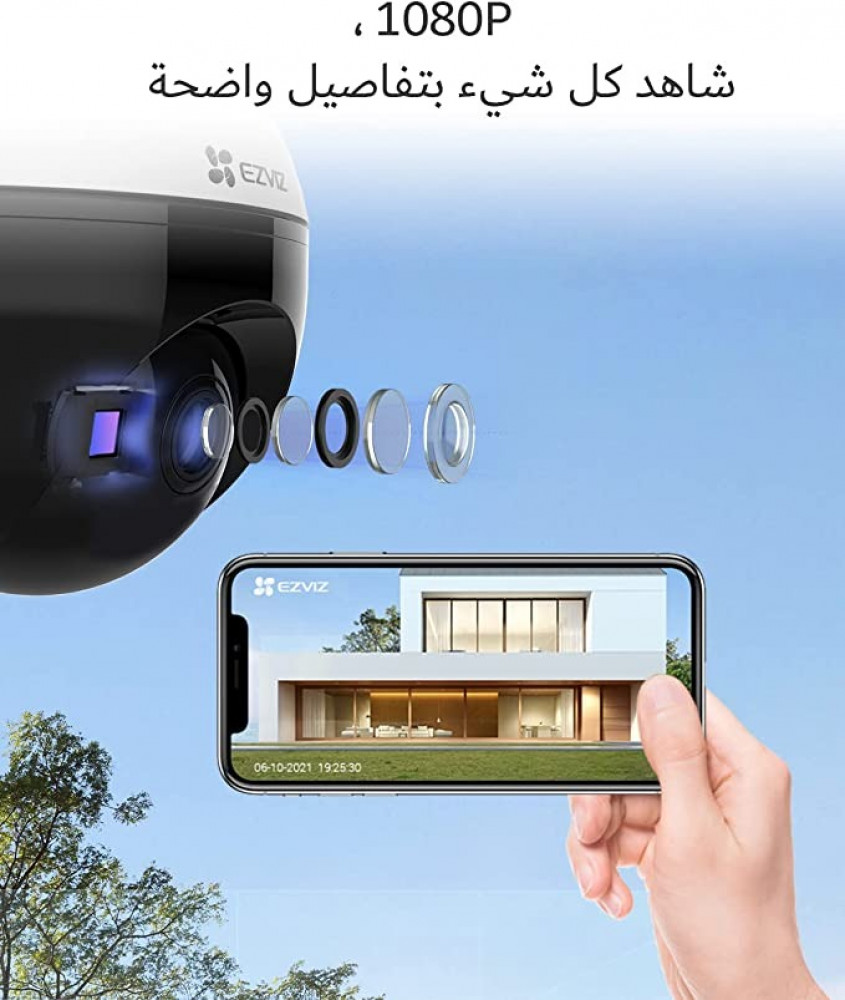 كاميرا مراقبة خارجي واي فاي 360 درجة - EZVIZ